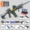 Tactical version [Electric Version -M416] Strengthening high -speed continuous hair -black and green