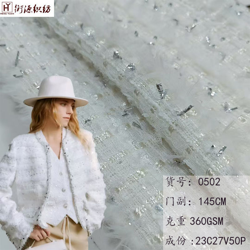 Punto de fábrica, diseño de hilo de plumas, nudo de plata, lentejuelas, borlas, tela de abrigo de fragancia pequeña, nuevo tweed francés
