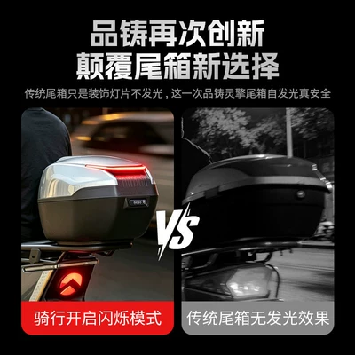 Lock Electronic Trunk with Light: Electric car tail box