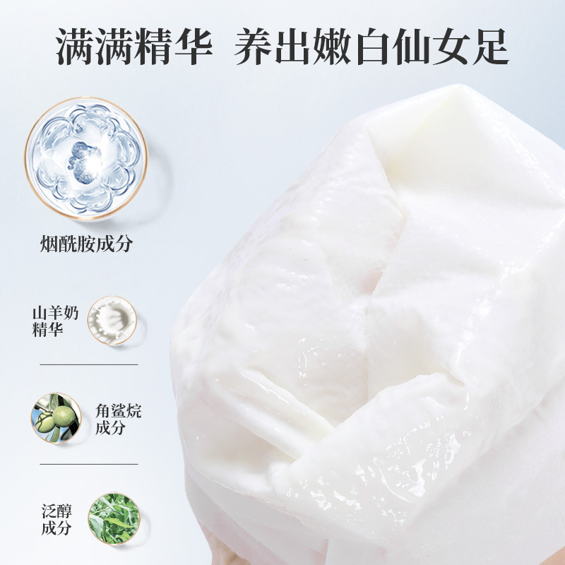 欧麗源保養足膜足カバー足部ケア足部潤い水分補給保湿乾燥防止足膜現物|undefined
