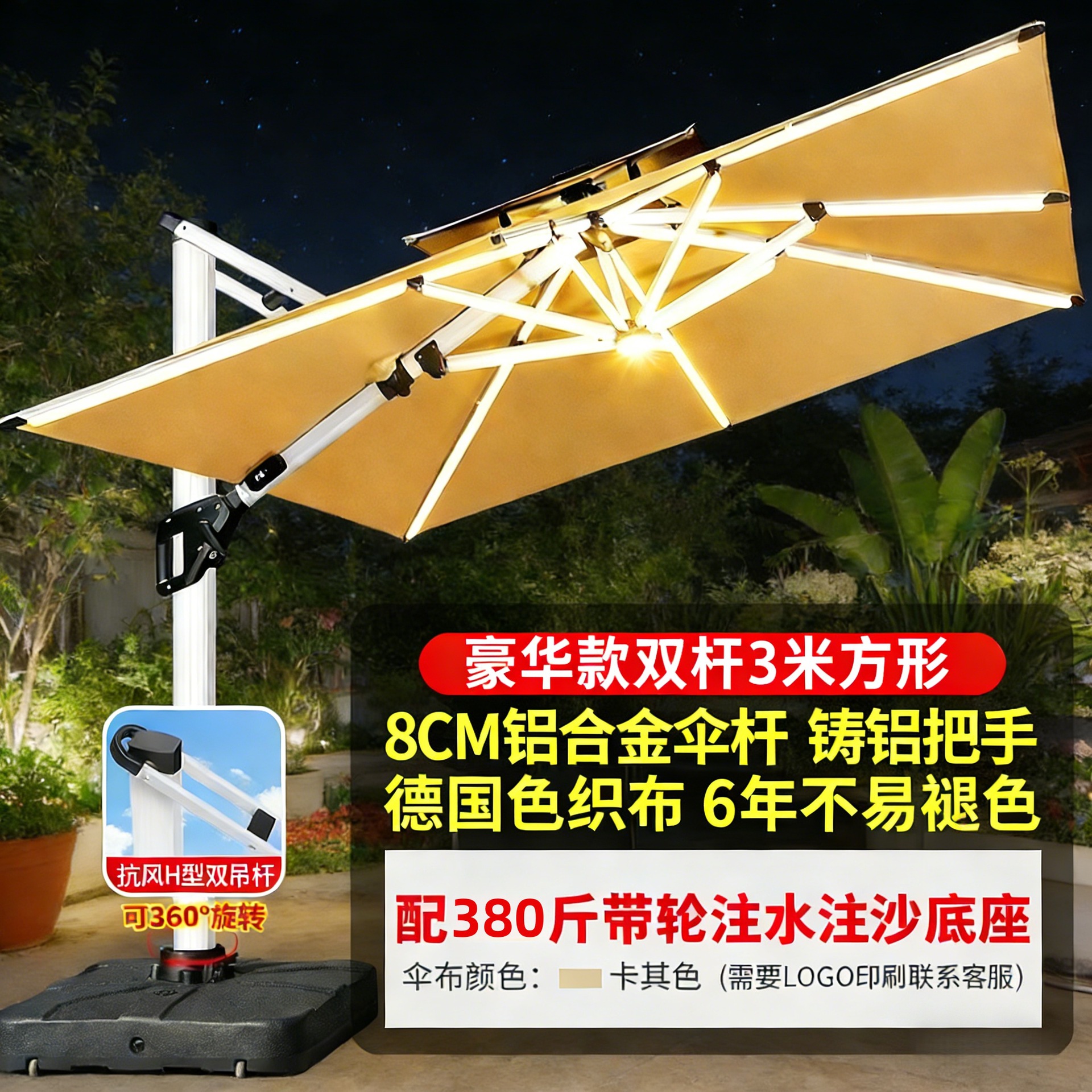 Sombrillas sombrillas al aire libre patio Villa jardín sombrillas comerciales energía solar LED cafetería puestos paraguas romanos