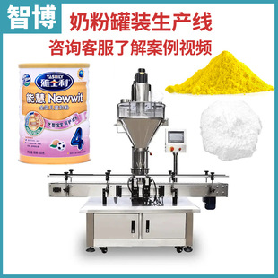 ��ͯ�̷۹��b�O�����a�� ȫ�ԄӶ��^���������R���F���̷۹��b�C