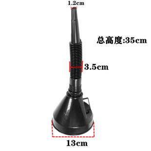 Car motorcycle gasoline oil fuel with strainer plastic oil Hopper with strainer 135mm thickened funnel