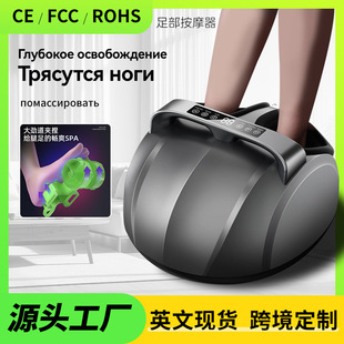 Cross-Border Foot Massager Air Bag Foot Massager Fully Wrapped Foot Hot Compress Kneading Fully Automatic Massage Foot Massager