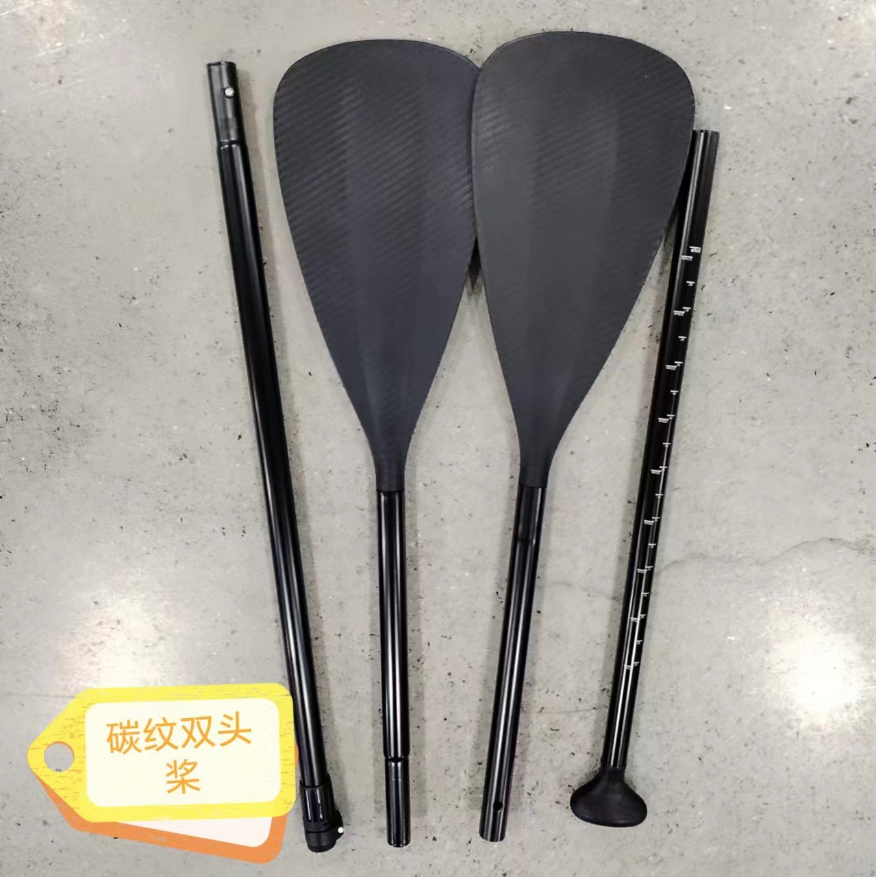 碳纹双桨