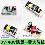 220V降压变压器转压3V5V6V9V12V风扇24V电机监控灯带36V48V电源板