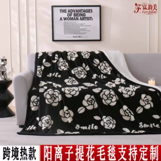 定制毛毯新款阳离子提花仿羊羔绒双层毛毯欧美跨境热款休闲盖毯