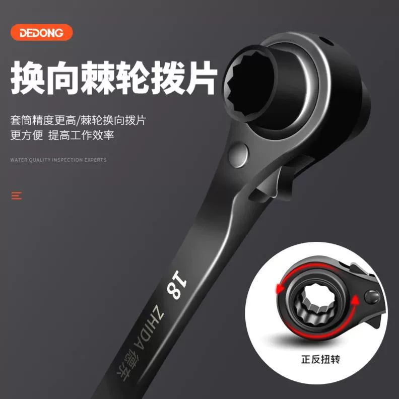 Fast wrench, universal gloves