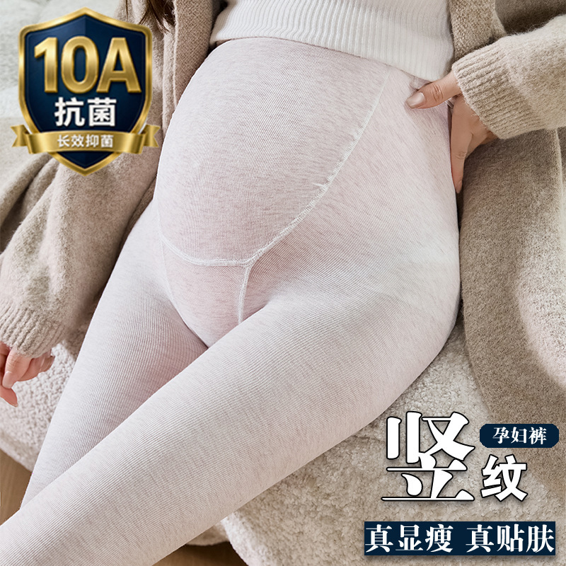 Vertical Stripe Pregnant Women's Footless Pantyhose Outer Wear Beige Slimming plus size Pantyhose Pregnant Mother's Autumn and Winter Thick Pants Vertical Stripe Pregnant Women's Footless Pantyhose Outer Wear Beige Slimming plus size Pantyhose Pregnant Mother's Autumn and Winter Thick Pants