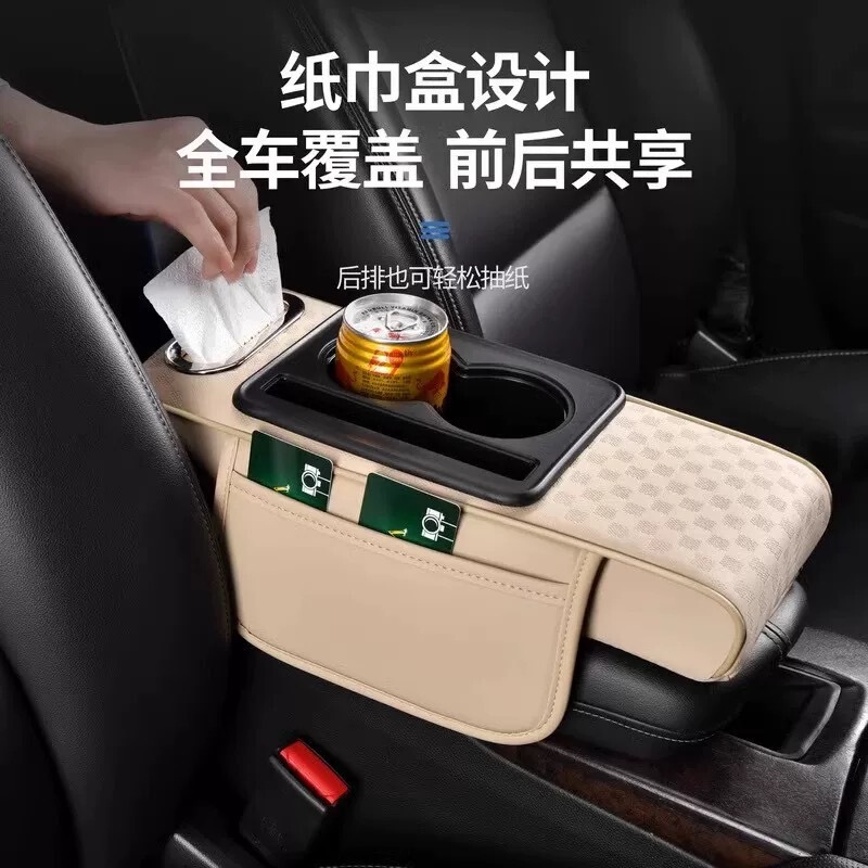 跨境汽车扶手箱收纳盒通用车载纸巾盒中央手肘增高垫多功能收纳袋|undefined