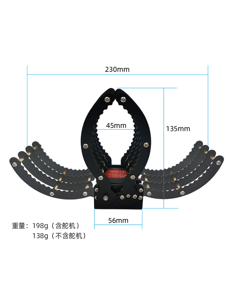机器人电动机械铝合金器手臂机械爪夹持舵机爪子爪大无人机夹其他