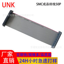 1.27IDC�ž����Ӿ� SMC�ž�50P僽���|���� ��ӡ�C/�����O���ž�