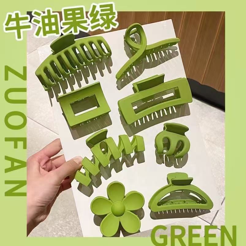 Avocado green eight sets