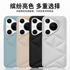 Huawei Pura80Pro 携帯電話ケース クリエイティブ pura80ultra クラウド プレーン レザー Pura80 保護カバーに適しています。