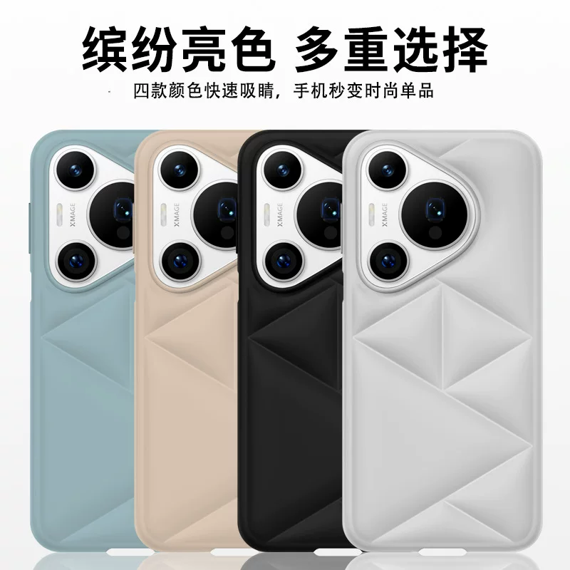 Подходит для Huawei Pura80Pro чехол для телефона креативный Pura80Ultra облачная натуральная кожа, защитный чехол Pura80