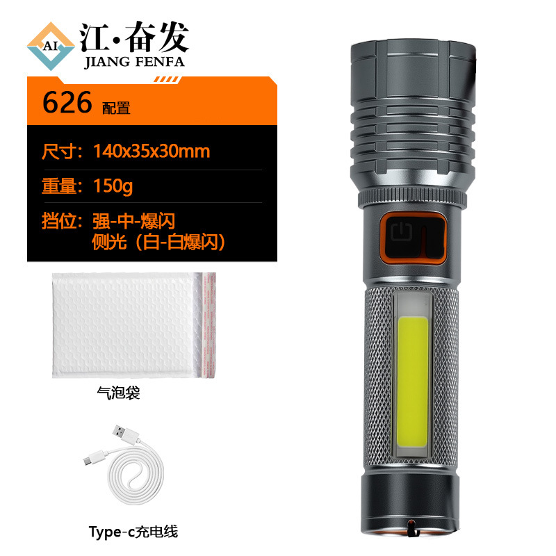 Zoom telescópico multifuncional, linterna de luz fuerte de mano conveniente, linterna de advertencia de iluminación exterior recargable para el hogar