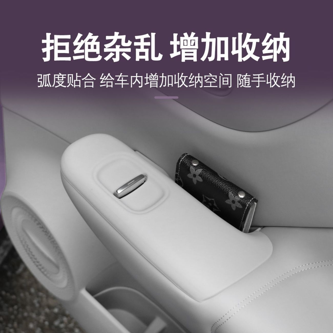 Lingpao B10 Special Wireless Charging Panel Protective Pad Center Console Silicone Anti-Slip Easy to Clean Interior Modification Product