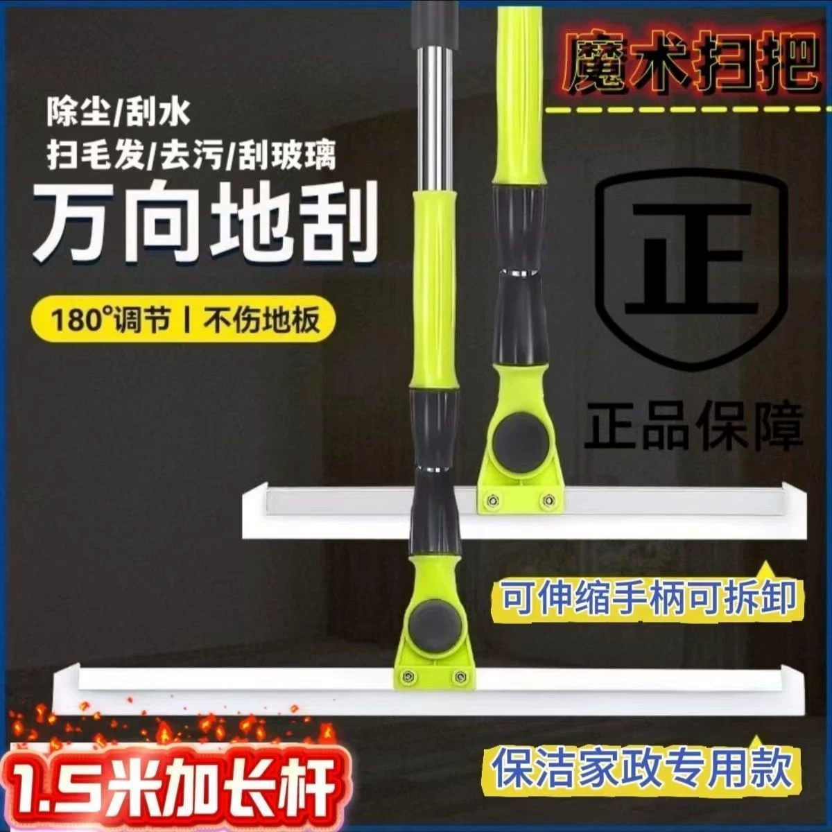 Magic Broom Wiper Mop Bathroom Floor Scraper Hair Artifact Wiper Household Bathroom Mop Clean Manufacturer
