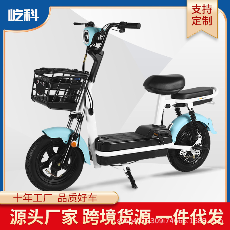 Foreign Trade Export Quality Electric Bicycles, Small Phantom Golden Fruit Simple Model Adult Electric Bikes, Wholesale Electric Vehicles Foreign Trade Export Quality Electric Bicycles, Small Phantom Golden Fruit Simple Model Adult Electric Bikes, Wholesale Electric Vehicles