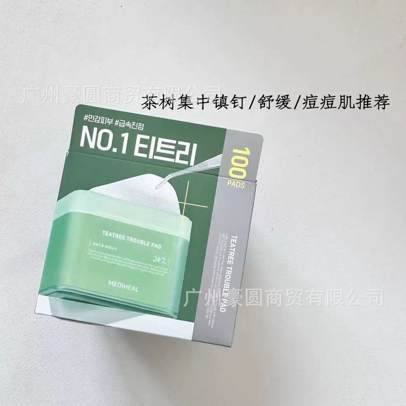 跨境韩国新品medihela美惠尔系列透明质酸积雪草茶树胶原蛋白棉片|undefined