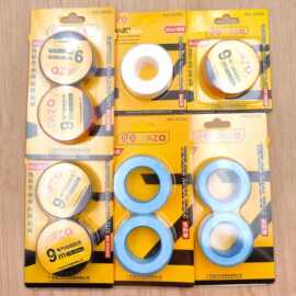 贝卓95001 9米电气绝缘胶带阻燃胶布PVC绝缘胶带电工胶布生料带