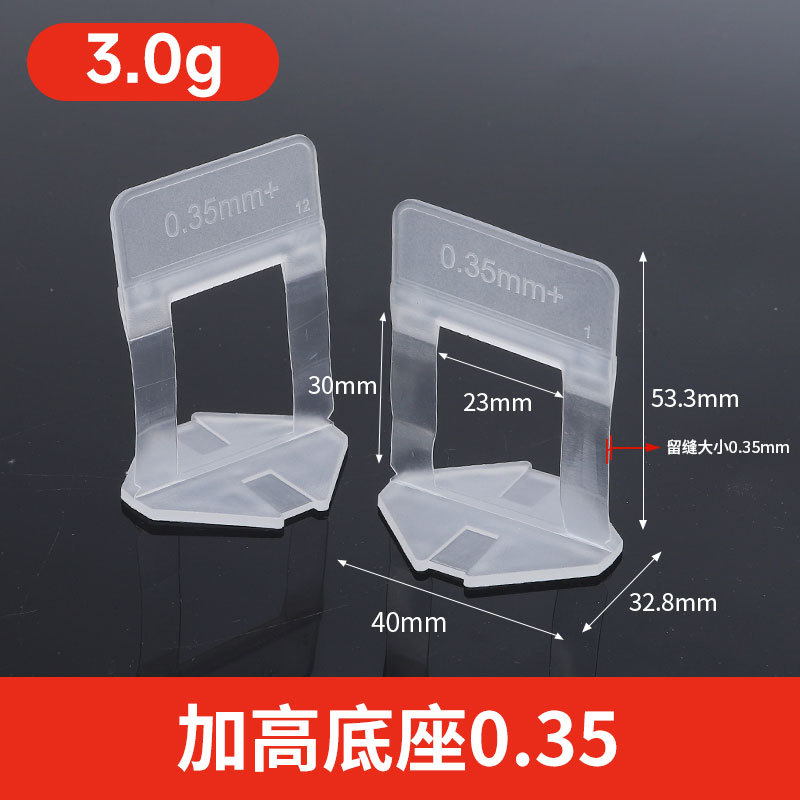 Dispositivo de nivelación de azulejos ajustador de base universal azulejo de piso azulejo de la pared artefacto engrosado inserto de base