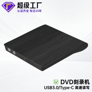 ���ù���䛙Cdvd��P�����xȡ���řC��usb����Ƅ����zcd�羳