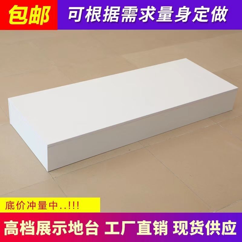 Good-looking clothing store floor, foot-stepping station, live broadcast station, model base, window display station, wedding dress store, home appliance booth Good-looking clothing store floor, foot-stepping station, live broadcast station, model base, window display station, wedding dress store, home appliance booth