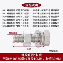 4.8级镀锌外六角螺丝螺母套装组合螺栓螺杆加长螺丝M8M10-30外贸