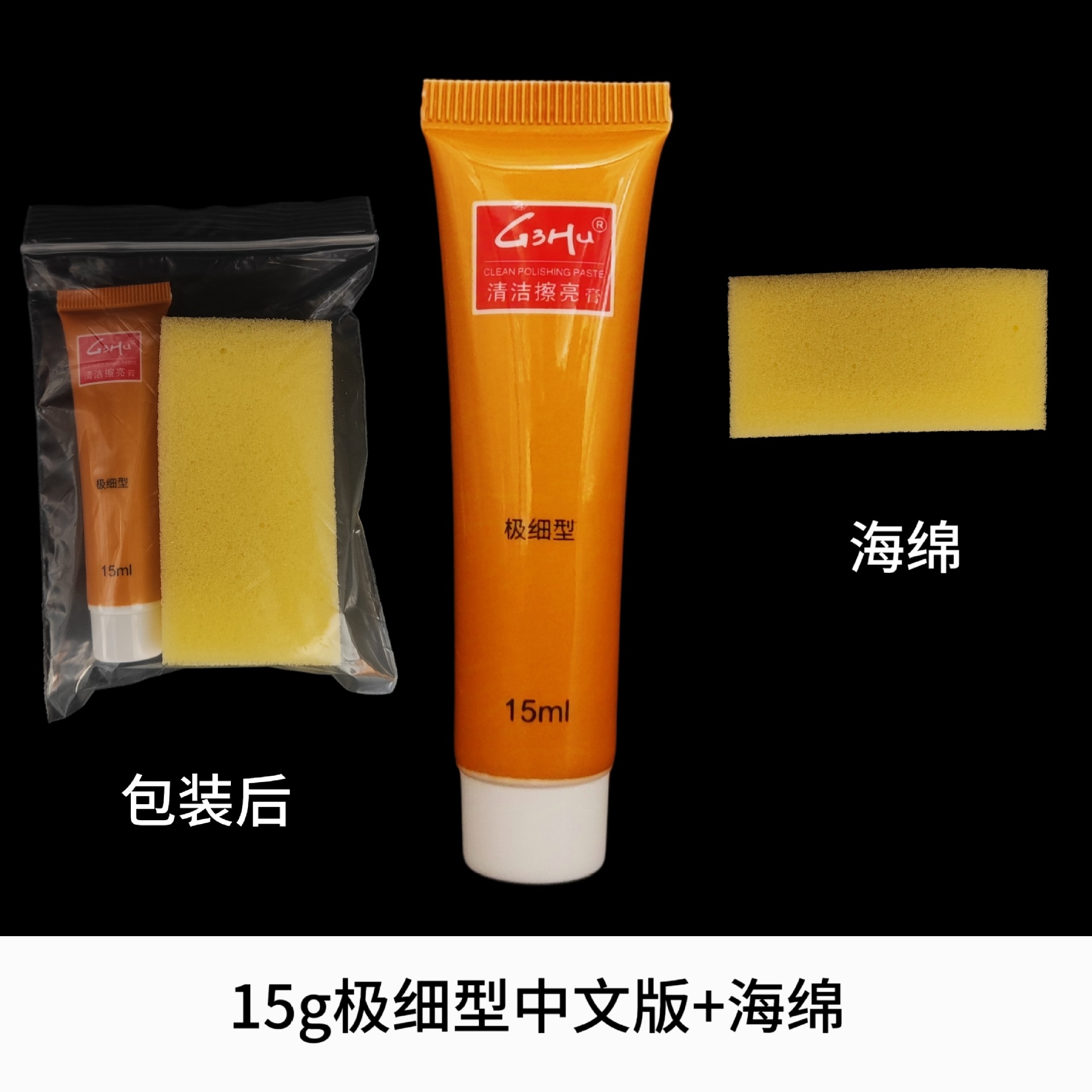 Esponja de versión china extremadamente fina de 15g