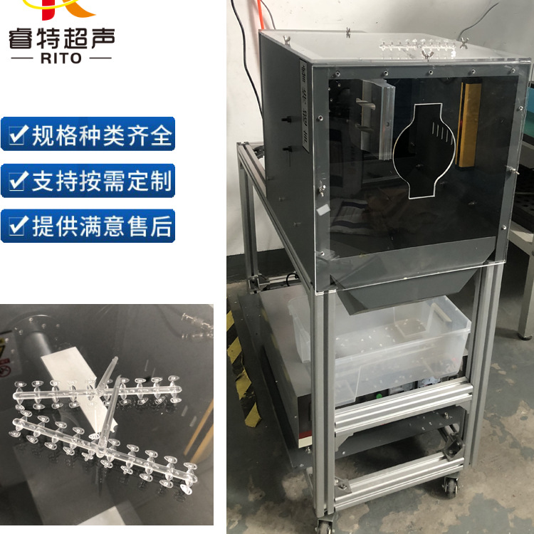 眼镜鼻梁夹超声波切水口机15K卧式便携式超声波浇口分离设备