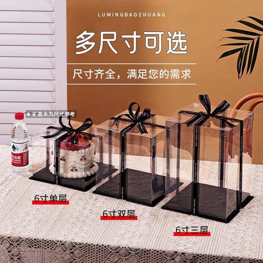 Wholesale factory direct 4 inch 6 inch 8 inch 10 inch 12 inch transparent birthday baking cake box packaging box