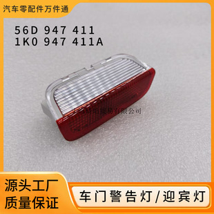 56D947411 1K0947411A�m�ô����_���~�v�ߠ���܇�T�����ӭ�e��