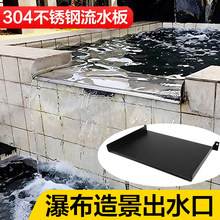 �~���ٲ���ˮ��304�Ӻ�U��ͥԺˮ���쾰��ˮ�۲��P�����ˮ������