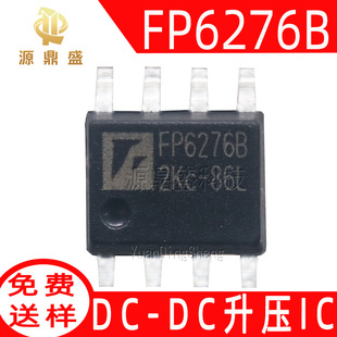 FP6276BXR-G1ԭ�b�h��SOP8ݔ��5V 2Aͬ��DC-DC����IC FP6276BоƬ