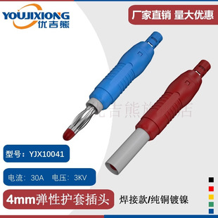 YJX10040 �S�~��ȫ��4mm�����o���㽶���^ �ɺ�����s�o�ן��\��
