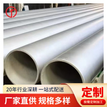 供应409 430 410不锈钢铁管 409L材质不锈铁管 430不锈钢管