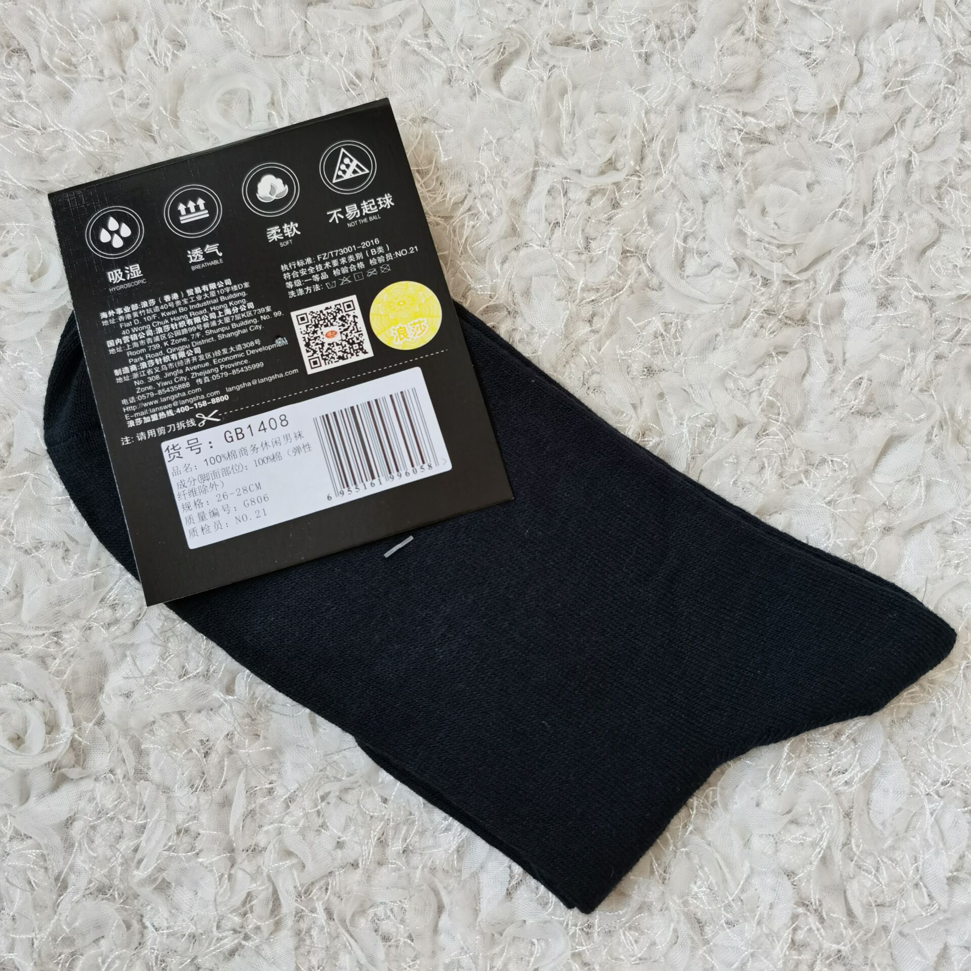 QQ图片20231217130930