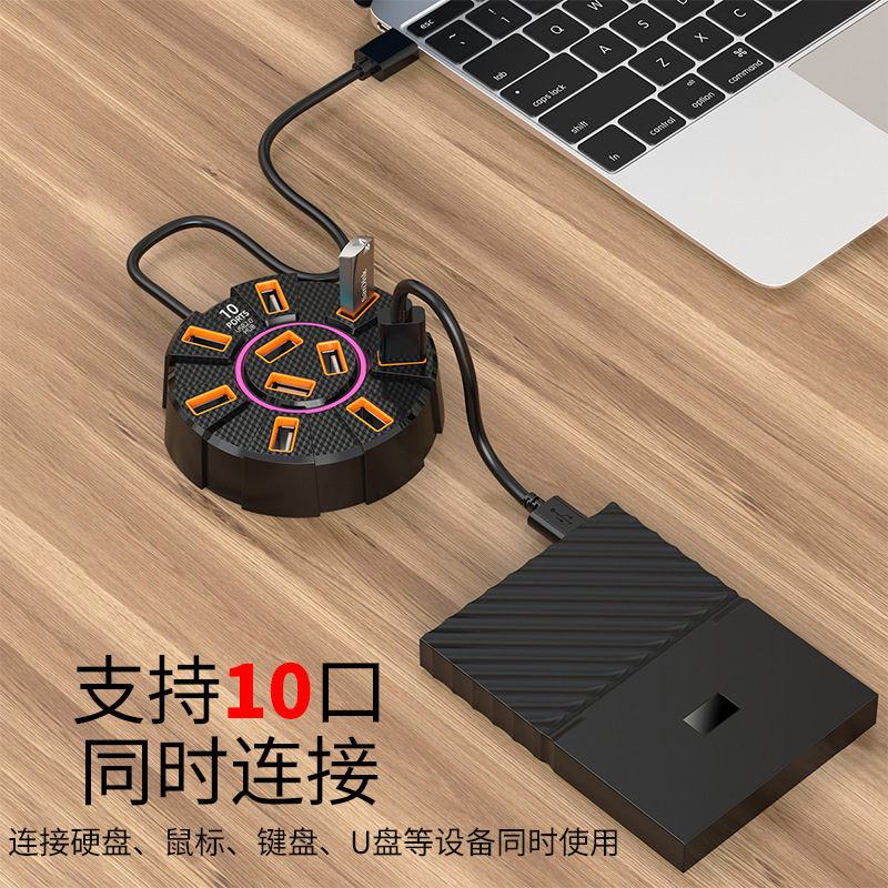 Docking station hub10 usb2.0 hub expander splitter one-to-ten external power supply