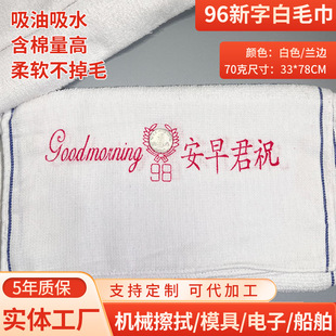 �S��70��96������ȫ�����坍�ڱ�����T��ף���簲���I���ð�ë��