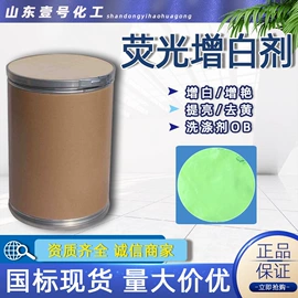 其他水处理;乳化剂;杀菌灭藻剂