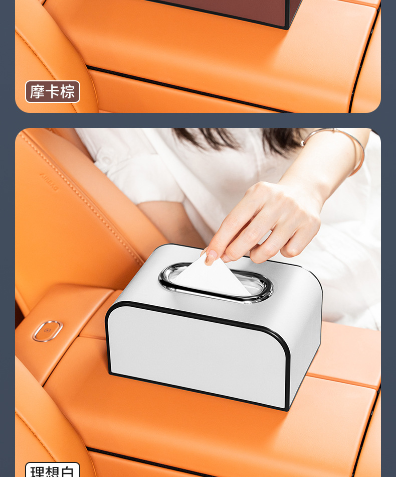 Car Tissue Box, Car Tissue Box, Armrest Box, Seat Back Box, Hanging Dashboard Tissue Bag, Car Interior Supplies