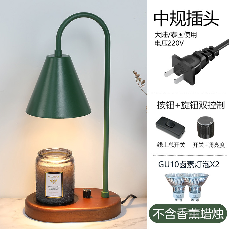 [본토] - 녹색 - 적용 전압 220V, 무료 전구 2개, 아로마테라피 미포함