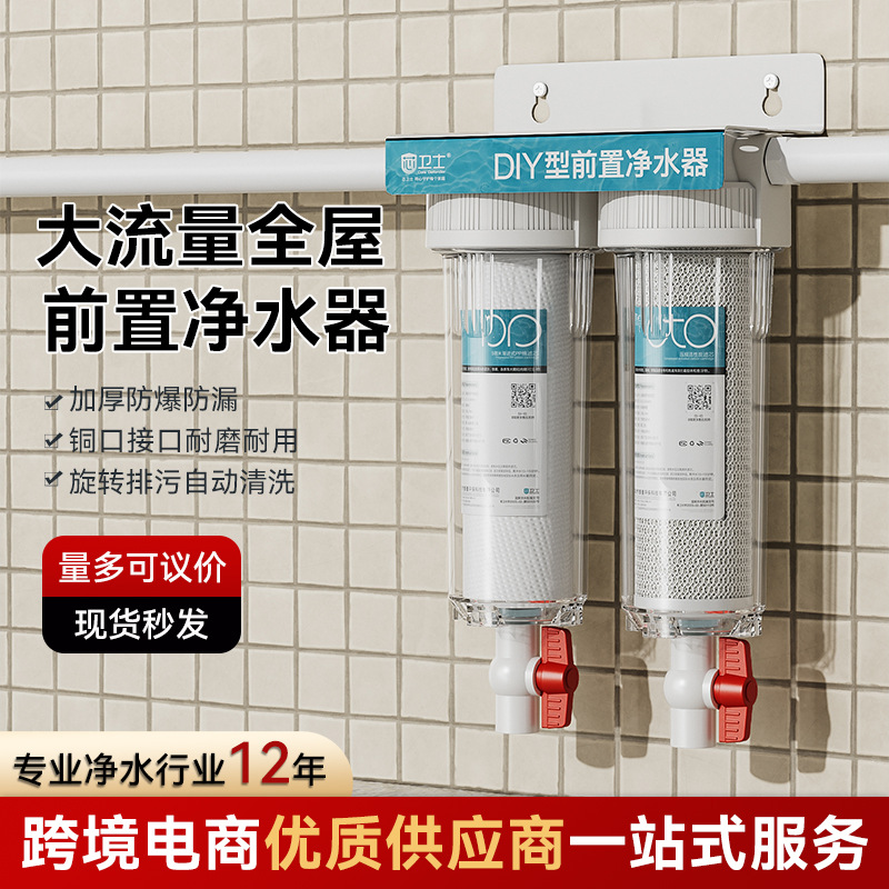 Filtro frontal de dos etapas gruesas antiexplosiones de drenaje de aguas residuales de varias etapas 4 minutos de gran flujo de agua del grifo filtrada