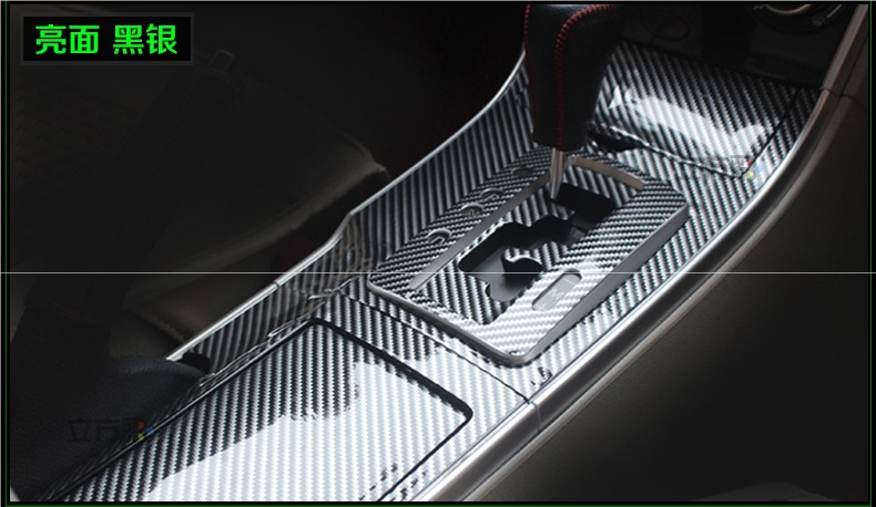 Car Color Changing Film Interior Carbon Fiber Sticker Electric Motorcycle Body Central Control Black Frosted Car Film Color Changing Film