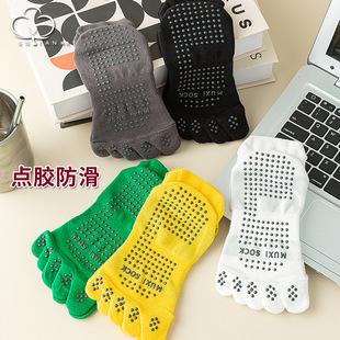 Men's Sports Five-Toe Socks, Toe-Separated Men's Socks, Anti-Slip Professional Running Boys' Short Socks, Heel Lift Socks