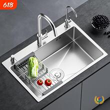 304���P�ˮ�۴�βۼӺ�ϴ����N������ˮ��ϴ���̨����̨����