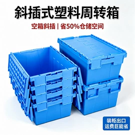 塑胶托盘;塑料箱;垃圾桶