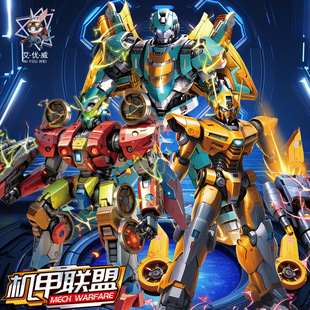 Youpin Deformed Car God Toy Boy Assembled Model Youpin Wholesale