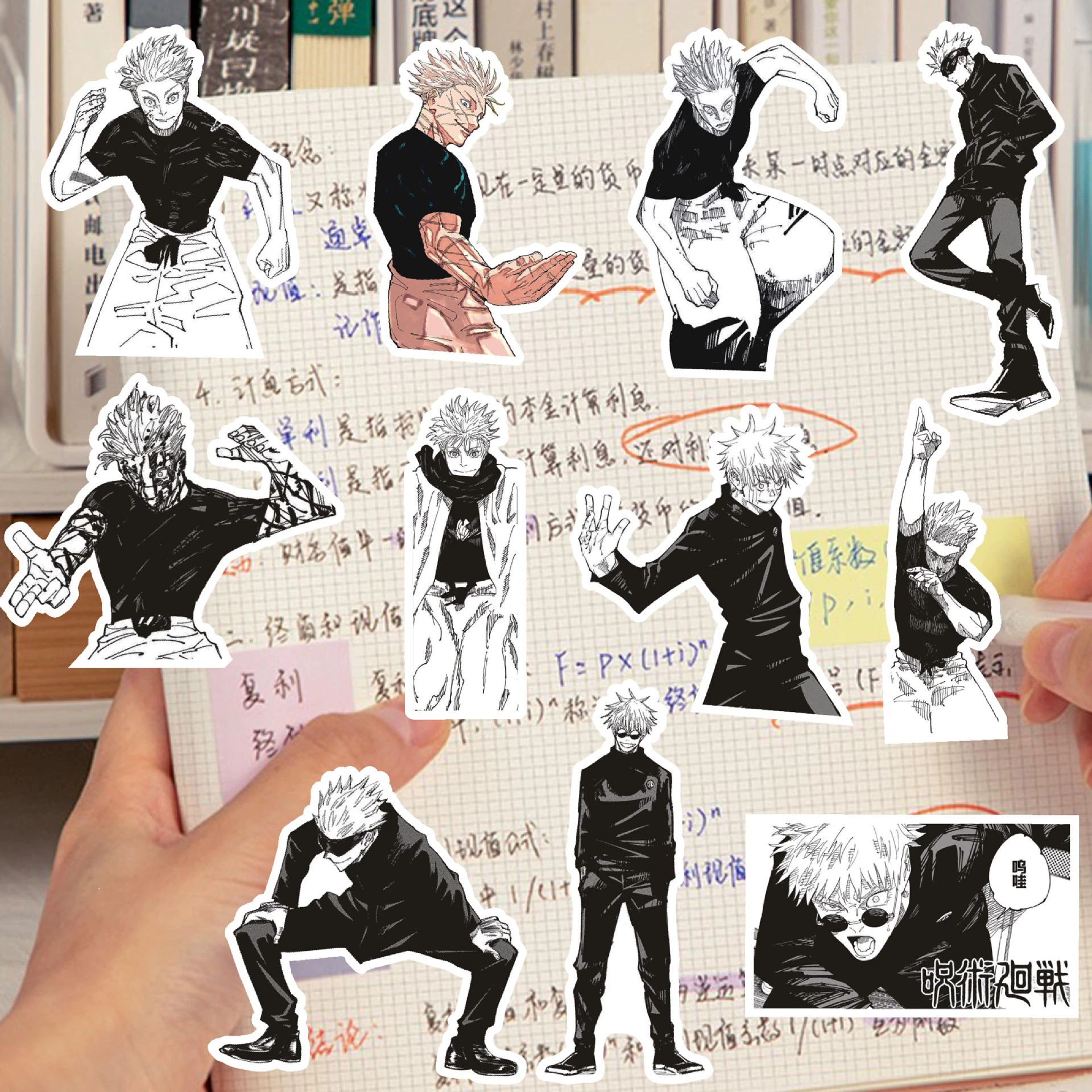 Стикер по сериалу Jujutsu Kaisen, наклейки, комиксы, мобильный телефон, фотоальбом, наклейки